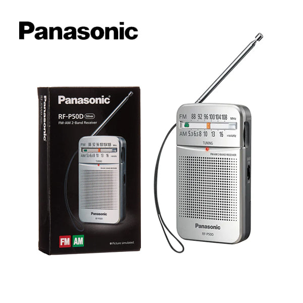 باناسونيك راديو محمول موديل RF-P50 